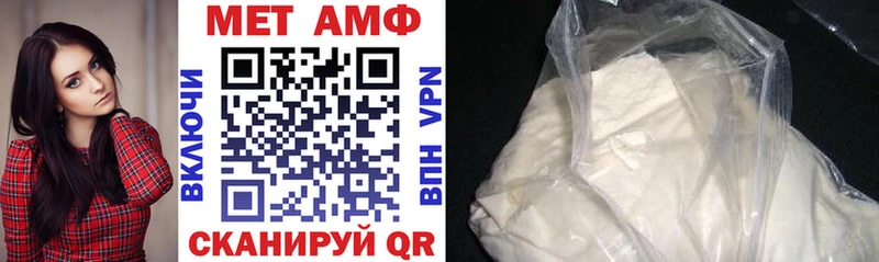 даркнет сайт  Тейково  АМФЕТАМИН 97% 