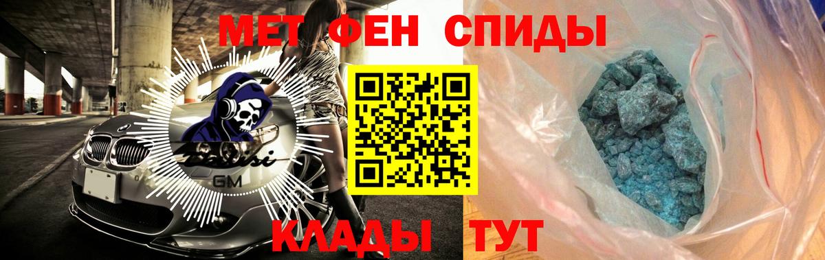 АМФЕТАМИН Розовый Тейково