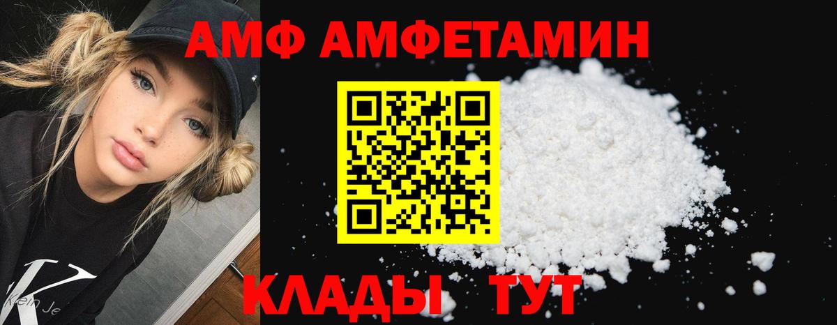 Тейково  Вход с VPN  МЕФ   Экстази  Гашиш  Бошки Шишки  ТГК 