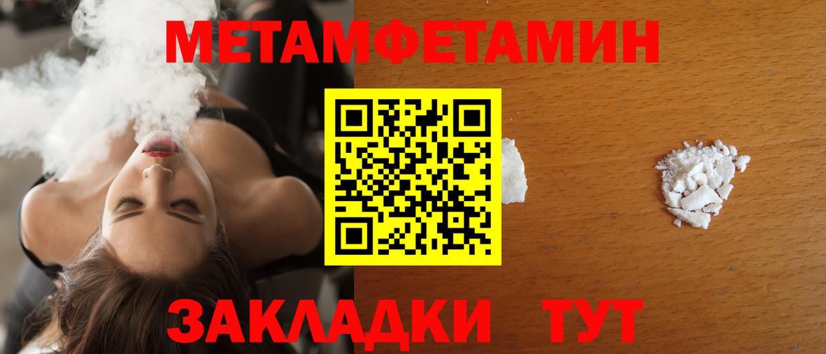 Амфетамин Premium  Вход с VPN  АМФЕТАМИН  Тейково 