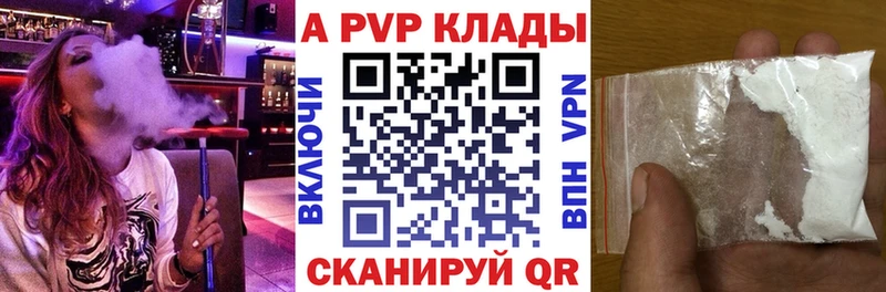 Alpha-PVP СК Тейково
