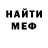 Героин хмурый ShahterProkopievsk