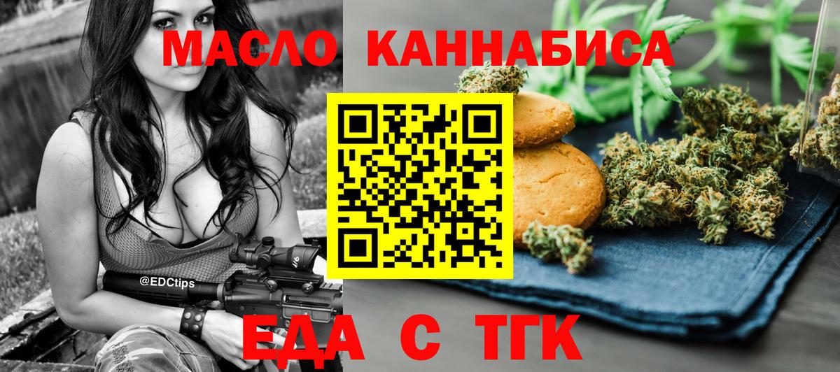 Тейково  Canna-Cookies марихуана  Вход с VPN 