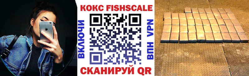 COCAIN 99%  Тейково 