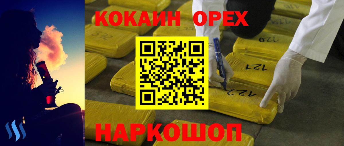 Кокаин Колумбийский Тейково