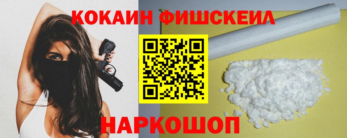 Кокаин  Тейково  КОКАИН Колумбийский 