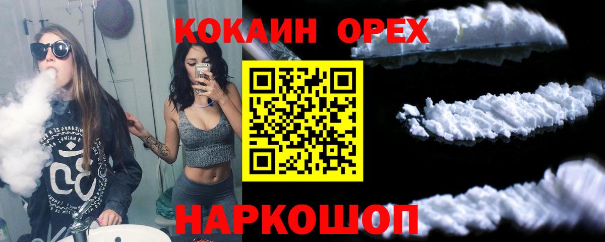 COCAIN Боливия Тейково