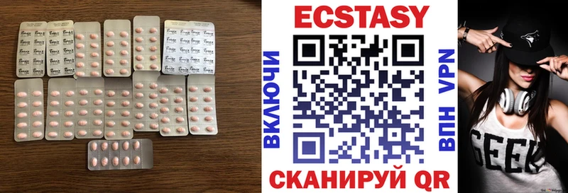 ЭКСТАЗИ ешки  OMG как зайти  Тейково  купить  