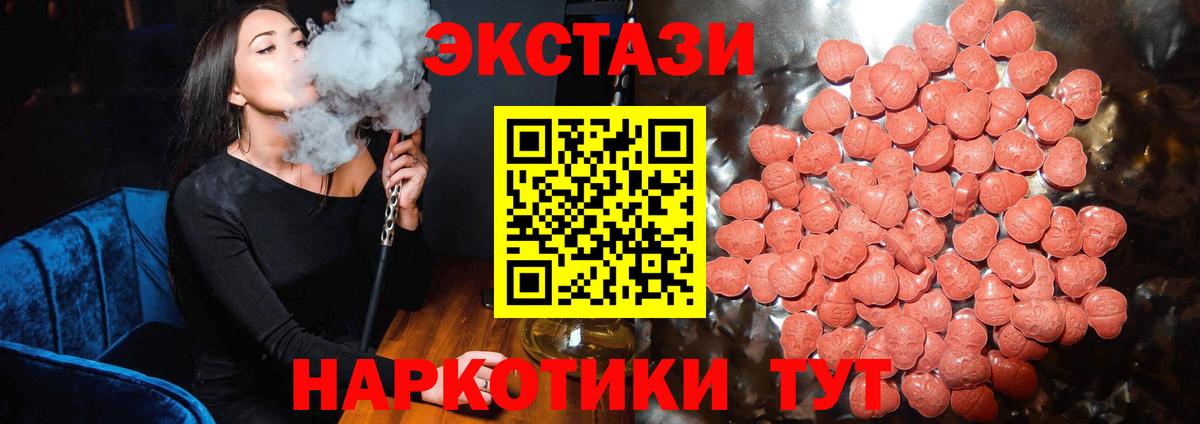 Экстази VHQ Тейково