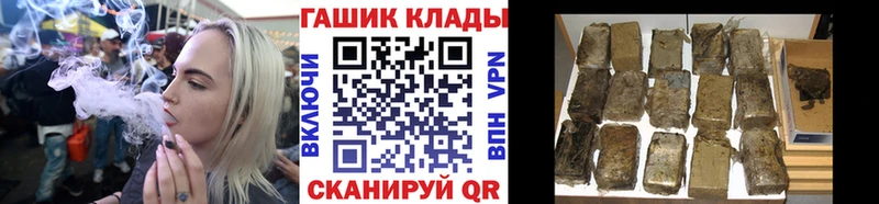 Гашиш хэш  shop состав  Тейково  где продают  
