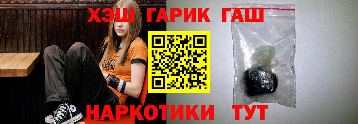 Гашиш hashish Тейково