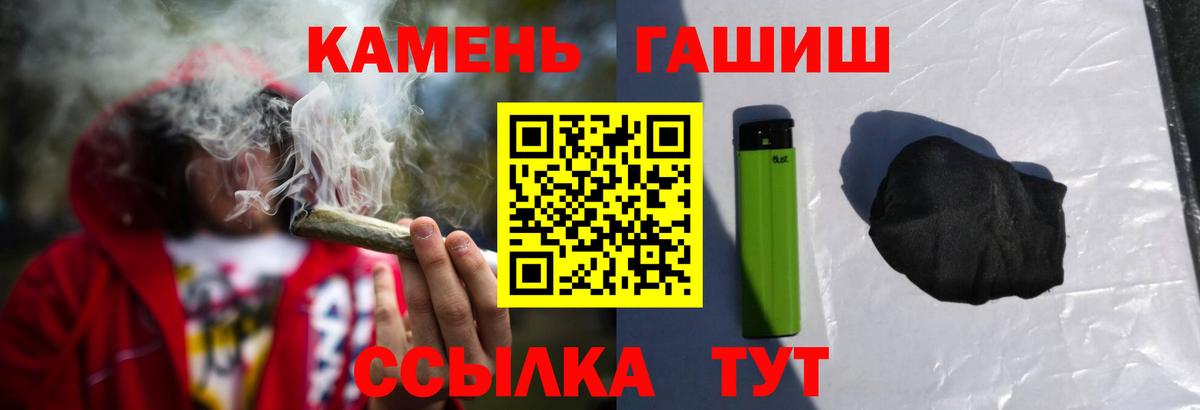 Гашиш VHQ  Тейково 