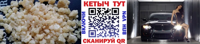 КЕТАМИН VHQ  мориарти телеграм  Тейково  купить наркотики цена 