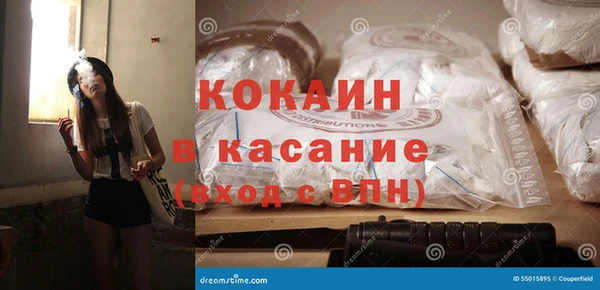 спайс Сафоново