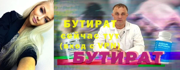 mdpv Медногорск