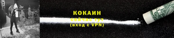 кокаин колумбия Мегион