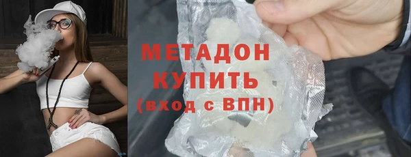 экстази Майский