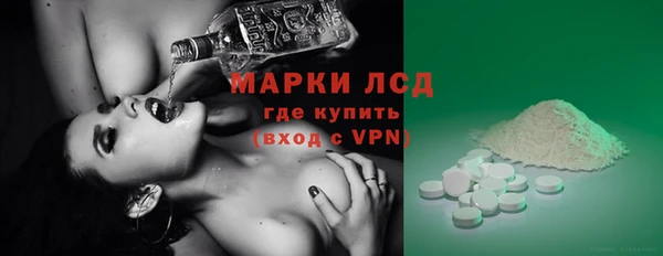 MESCALINE Зеленодольск