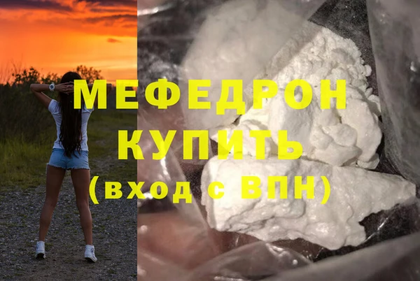 соль курить ск Зерноград