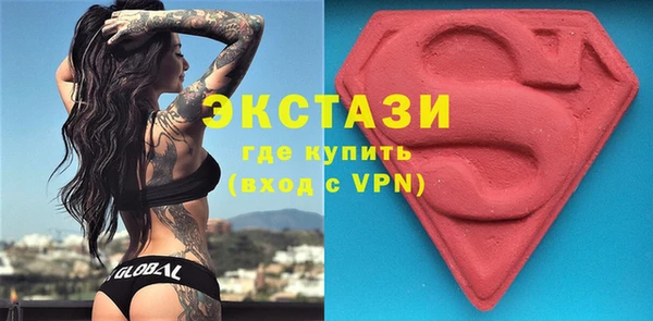 ALPHA-PVP Зеленокумск