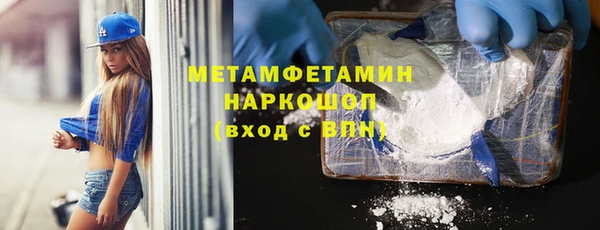 кокаин колумбия Мегион