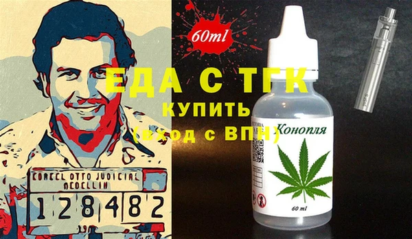 mdpv Медногорск