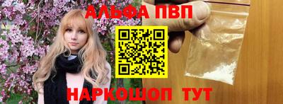 кокаин перу Абакан