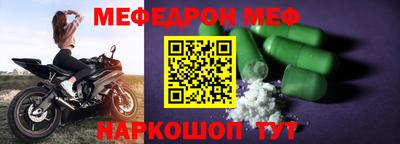 трава Рыбинск