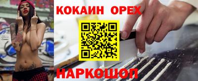 марки lsd Абинск