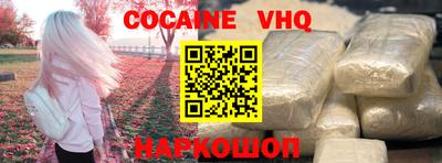 кокаин перу Абакан