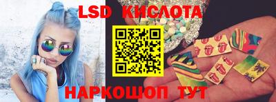 трава Рыбинск