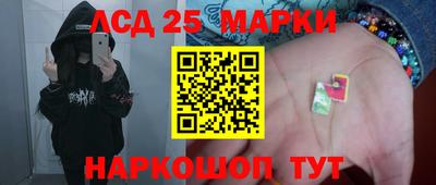 герыч Севастополь