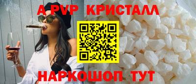 кокаин перу Абакан