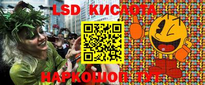 марки lsd Азнакаево