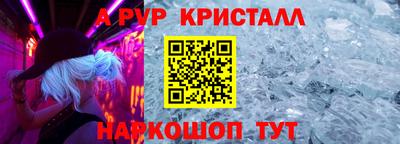 jwh Рузаевка