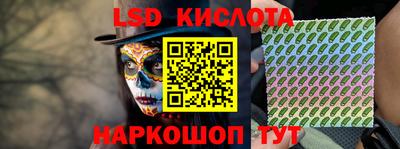 трава Рыбинск