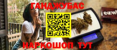трава Рыбинск
