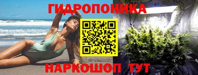 трава Рыбинск
