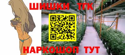 трава Рыбинск