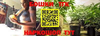 гашишное масло Балахна