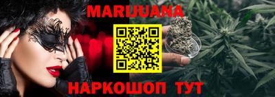 трава Рыбинск