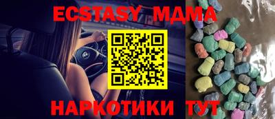 тгк Рязань