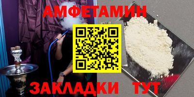 трава Рыбинск