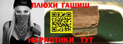 трава Рыбинск