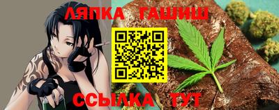 трава Рыбинск