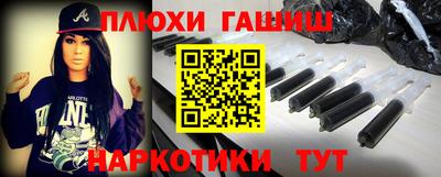 трава Рыбинск