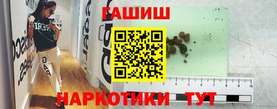 трава Рыбинск