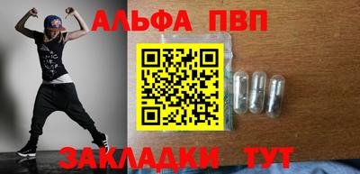 трава Рыбинск