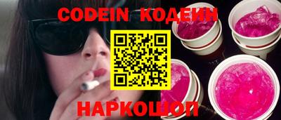 кокаин перу Абакан