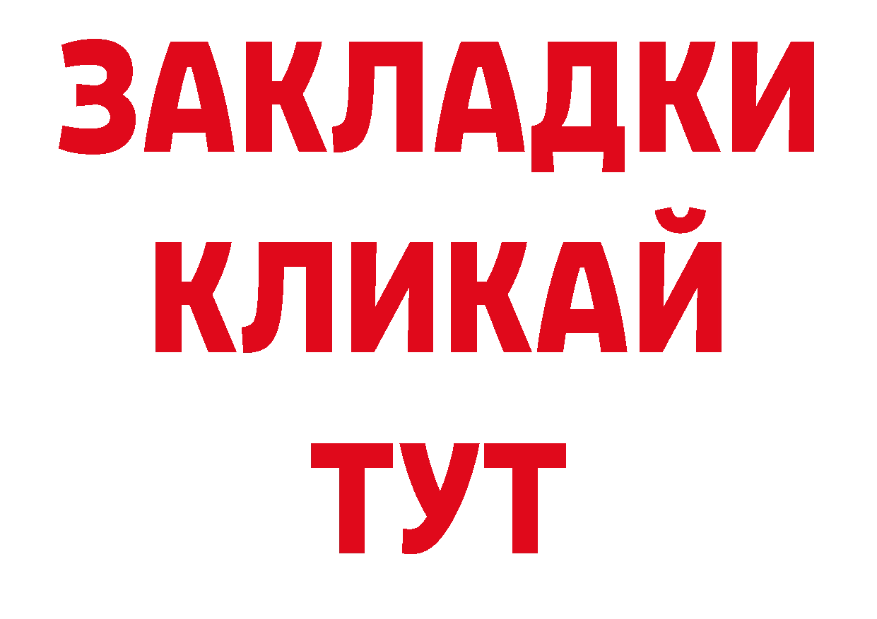 Метадон мёд как зайти shop kraken Тейково